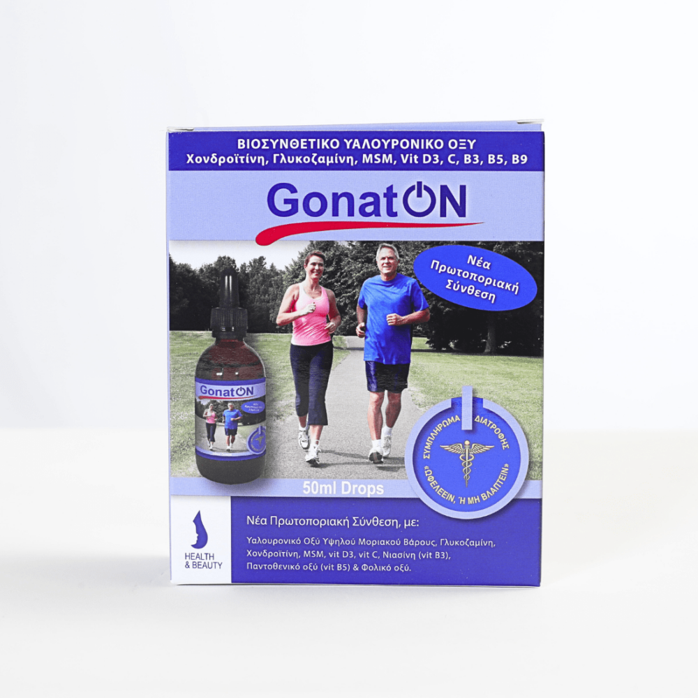 GonatOn – Συμπλήρωμα για αρθρώσεις-Υαλουρονικό οξύ, Γλουκοζαμίνη, Χονδροιτίνη