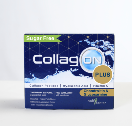 CollagON PLUS- Πεπτίδια Κολλαγόνου,Υαλουρονικό Οξύ, Χονδροϊτίνη και Γλουκοζαμίνη & Vit C